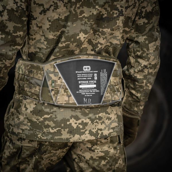 M-Tac балістичний пакет 1 клас (FMS) в пояс тактичний War Belt ARMOR 10215001_XS/S фото