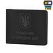 M-Tac обкладинка Учасник Бойових Дій Elite Black 10355002 фото 1