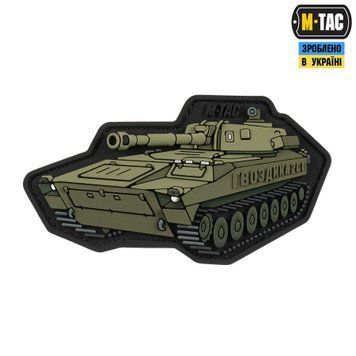 M-Tac нашивка 2С1 Гвоздика (PVC) 51348355 фото