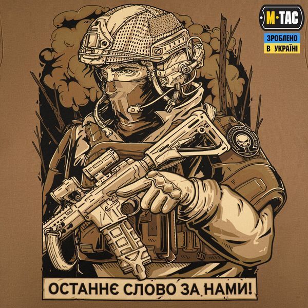 M-Tac футболка Омега Coyote Brown 80149017_XS фото