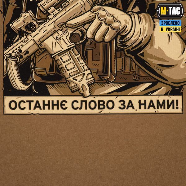 M-Tac футболка Омега Coyote Brown 80149017_XS фото