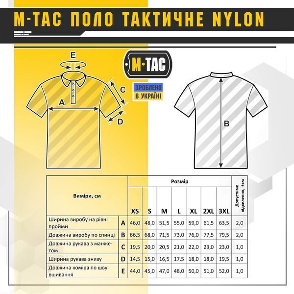 M-Tac поло тактичне Nylon Army Olive 80022062_XS фото