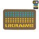 M-Tac нашивка Ukraine Laser Cut Coyote/Yellow/Blue/GID 51498905 фото