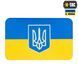 M-Tac нашивка прапор України з гербом (80х50 мм) Full Color/GID 51303099 фото 1