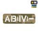 M-Tac нашивка група крові AB (IV) - наскрізна Laser Cut 25х80 MM14 58328630 фото 1