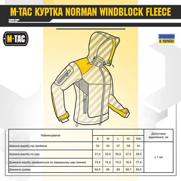 M-Tac куртка Norman Windblock Fleece Black 20027002_XS фото