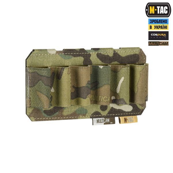M-Tac підсумок для набоїв 12 калібру горизонтальний Laser Cut Multicam 10528008 фото