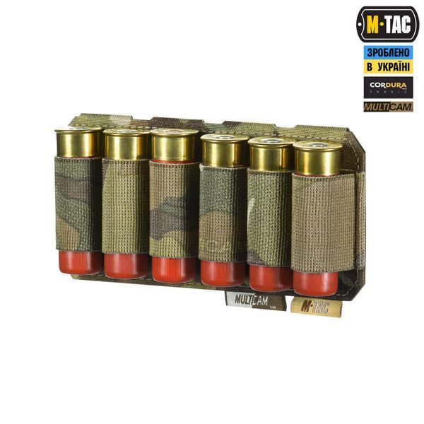 M-Tac підсумок для набоїв 12 калібру горизонтальний Laser Cut Multicam 10528008 фото