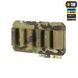 M-Tac підсумок для набоїв 12 калібру горизонтальний Laser Cut Multicam 10528008 фото 1