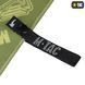 M-Tac рушник мікрофібра Weapon 150х75 green 10558001 фото 4