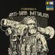 M-Tac футболка Anti-tank Battalion Black 80133002_XS фото 8