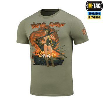 M-Tac футболка Відрив башки Light Olive 80106038_XS фото