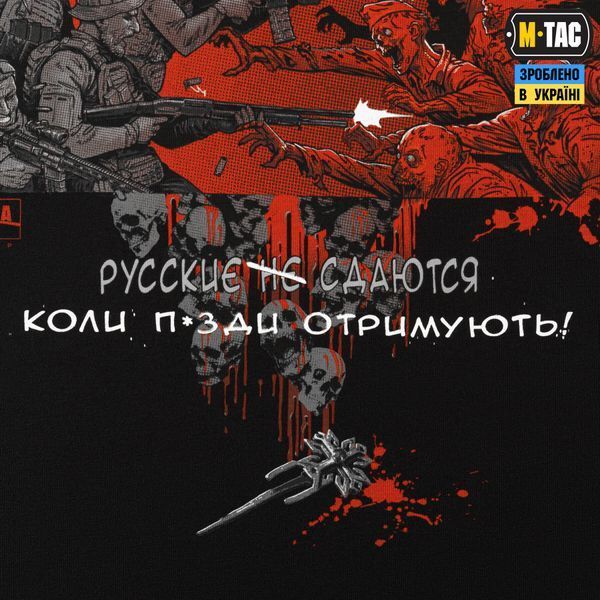 M-Tac футболка Каховський об'єкт Black 80147002_XS фото