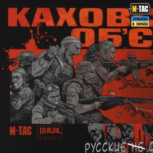 M-Tac футболка Каховський об'єкт Black 80147002_XS фото
