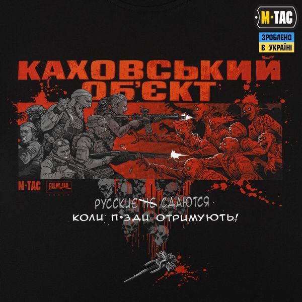 M-Tac футболка Каховський об'єкт Black 80147002_XS фото