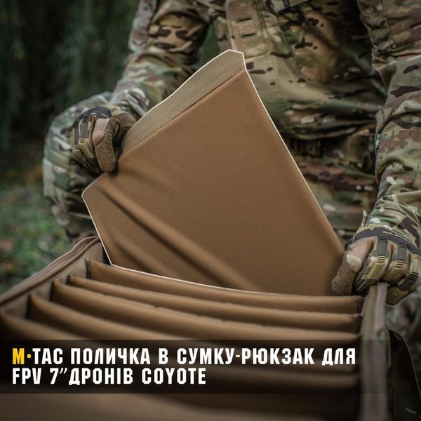 M-Tac поличка в сумку-рюкзак для FPV 7ʼʼ дронів Coyote 10297005 фото