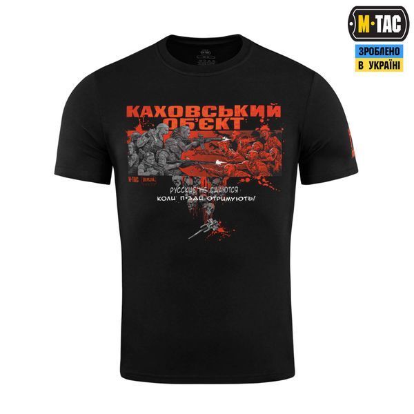 M-Tac футболка Каховський об'єкт Black 80147002_XS фото