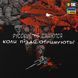 M-Tac футболка Каховський об'єкт Black 80147002_XS фото 8