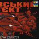 M-Tac футболка Каховський об'єкт Black 80147002_XS фото 7