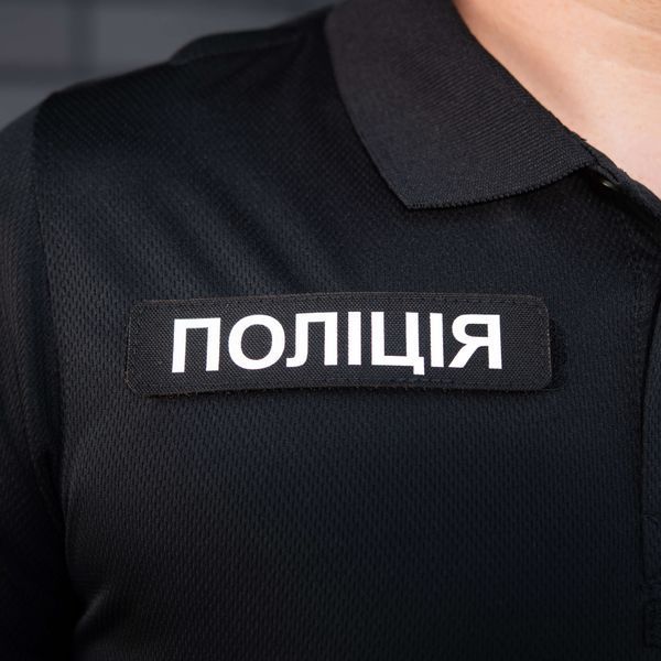 M-Tac нашивка Поліція (світловідбивний напис) Black 51183288 фото