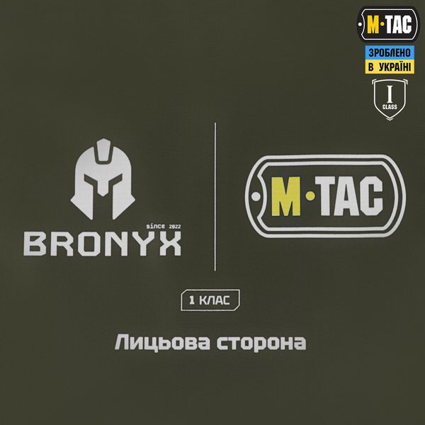 M-Tac балістичний пакет 1 клас (BRONYX) в пояс тактичний War Belt ARMOR 10497001_XS/S фото