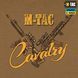 M-Tac футболка Ukrainian Cavalry Coyote Brown 80097017_XS фото 7