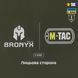 M-Tac балістичний пакет 1 клас (BRONYX) в пояс тактичний War Belt ARMOR 10497001_XS/S фото 3