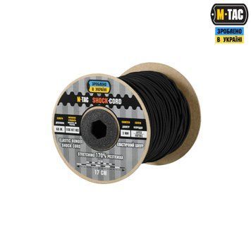 M-Tac паракорд Shock-Cord 3 mm 60m Black 10545002 фото