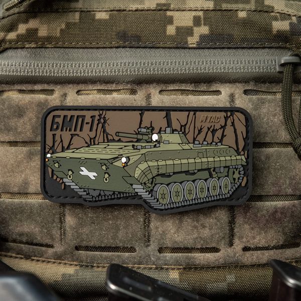M-Tac нашивка БМП-1 (PVC) 51348380 фото
