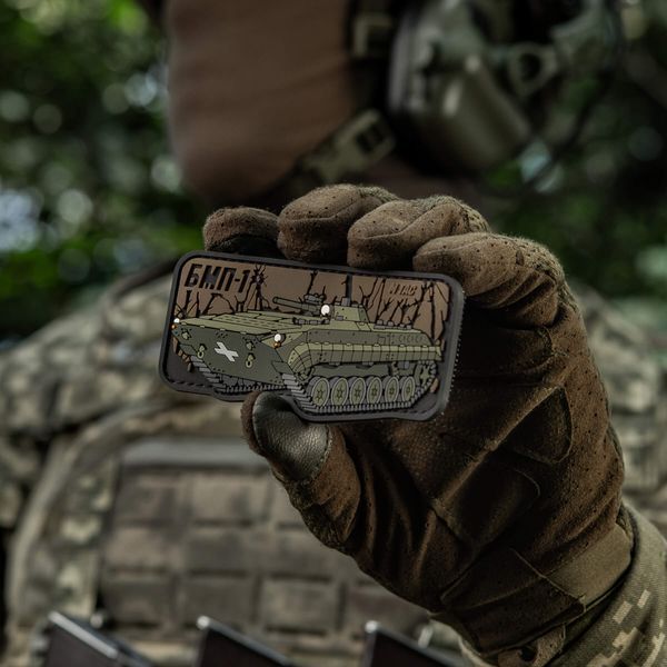 M-Tac нашивка БМП-1 (PVC) 51348380 фото