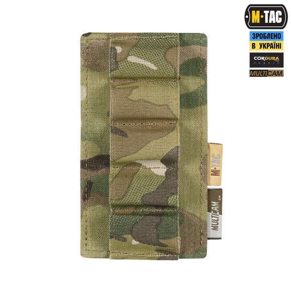 M-Tac підсумок для набоїв 12 калібру Laser Cut Multicam 10519008 фото