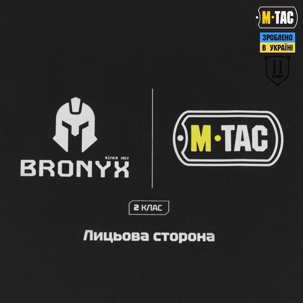 M-Tac балістичний пакет 2 клас (BRONYX) в килимок для сидіння з ременем ARMOR 10500001 фото