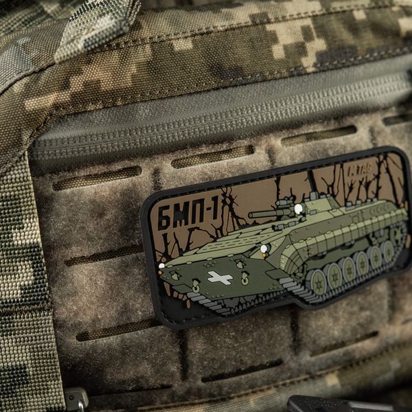 M-Tac нашивка БМП-1 (PVC) 51348380 фото