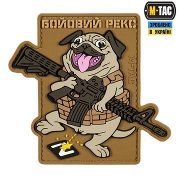 M-Tac нашивка Бойовий Рекс (PVC) 51348369 фото
