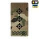 M-Tac погон на липучці полковник Multicam 57425211 фото