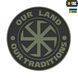 M-Tac нашивка Our Land PVC Olive 51133001 фото 1